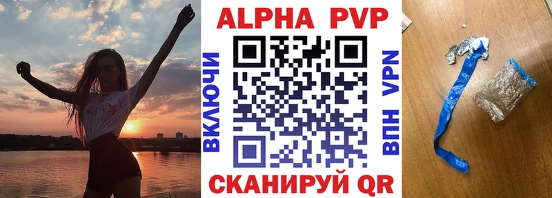 даркнет состав  Михайловск  A PVP VHQ 