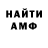 Амфетамин VHQ Viktoria Kocherha