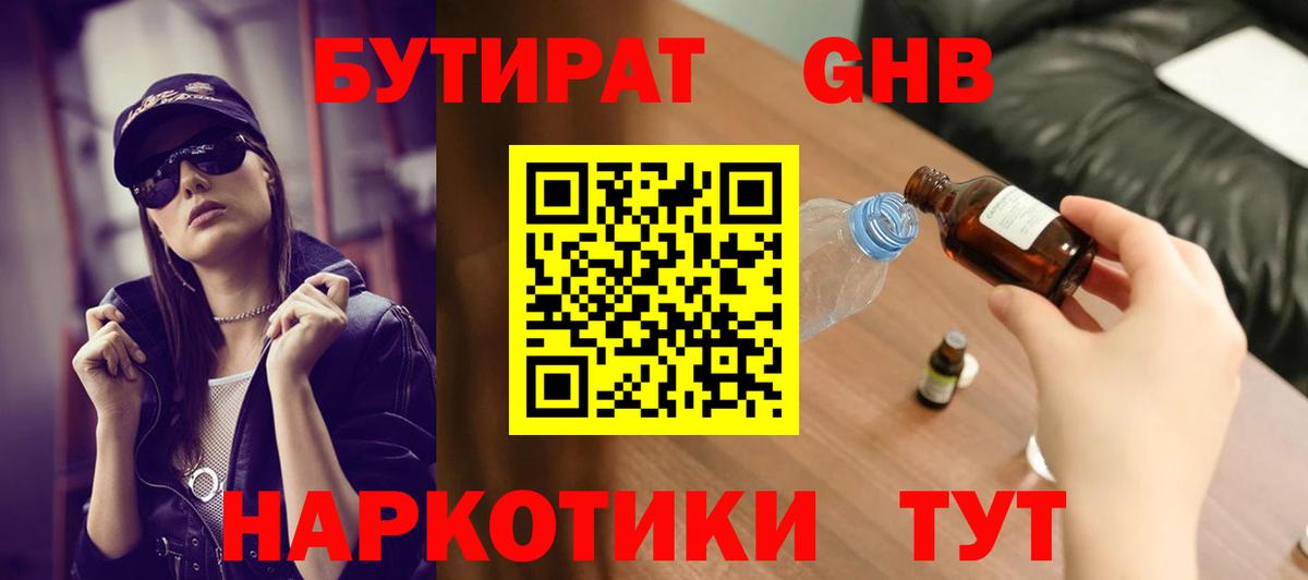 МЕТАДОН  ГАШ  Михайловск  МЕФ кристаллы  НБОМе  МАРИХУАНА  ЭКСТАЗИ  Вход с VPN  Лсд 25 