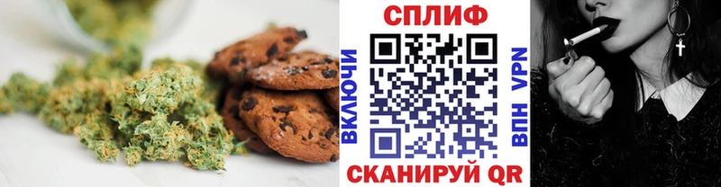 Cannafood конопля Михайловск