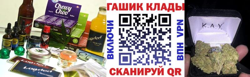 Печенье с ТГК конопля  наркотики  Михайловск 