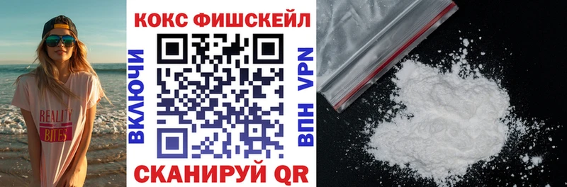 где можно купить наркотик  Михайловск  mega как зайти  Cocaine Перу 