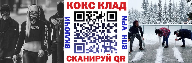 COCAIN Fish Scale Михайловск