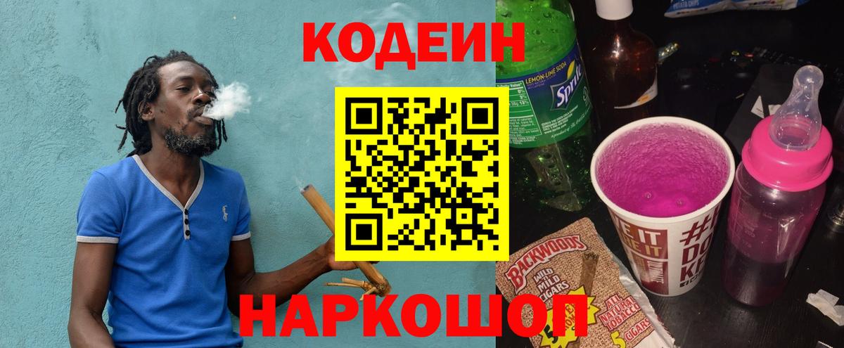 Псилоцибиновые грибы Михайловск