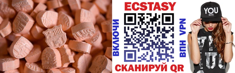 ЭКСТАЗИ ешки  Михайловск 