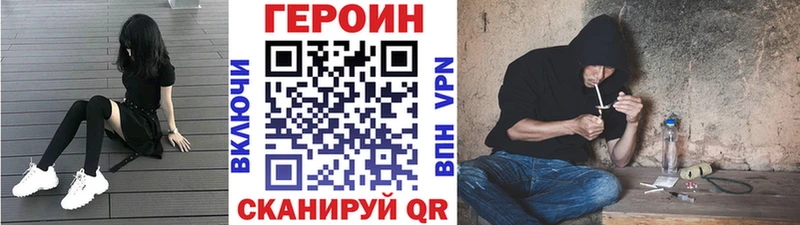 ГЕРОИН гречка  Михайловск 