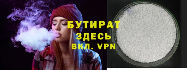 трава Михайловск