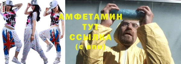 альфа пвп Наволоки