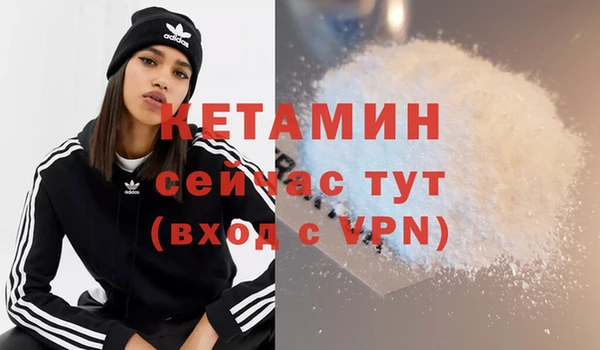 альфа пвп Наволоки