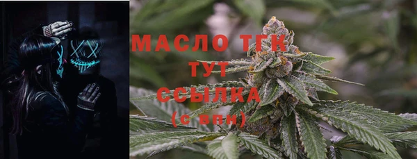альфа пвп Наволоки