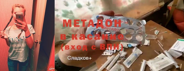 альфа пвп Наволоки