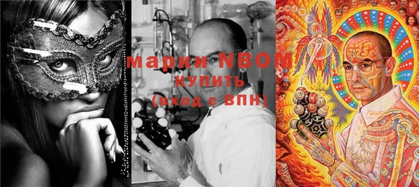 марки lsd Алексин
