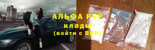 трава Михайловск