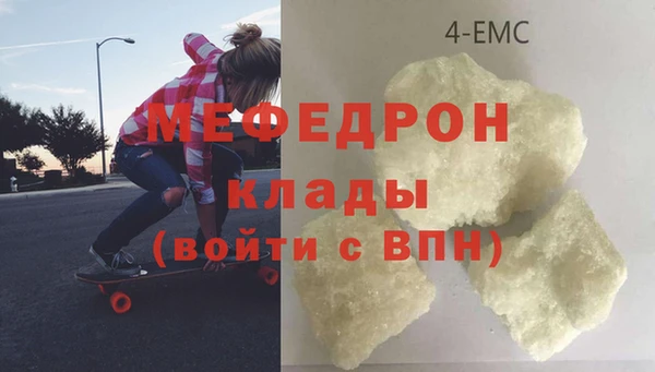 прущая мука Надым