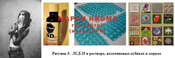 прущая мука Надым