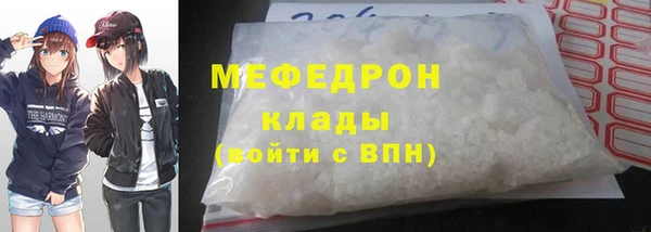 прущая мука Надым