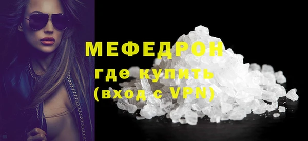 трава Михайловск