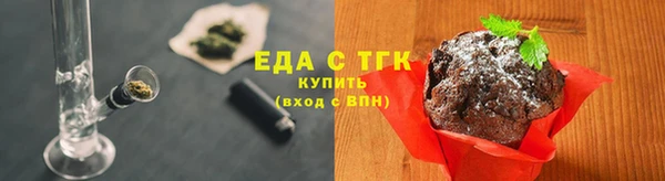 прущая мука Надым