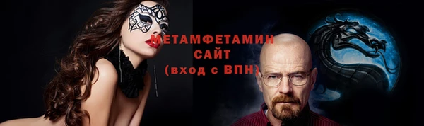 альфа пвп Наволоки