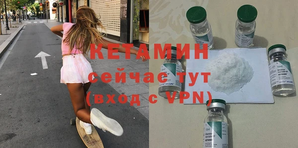 альфа пвп Наволоки