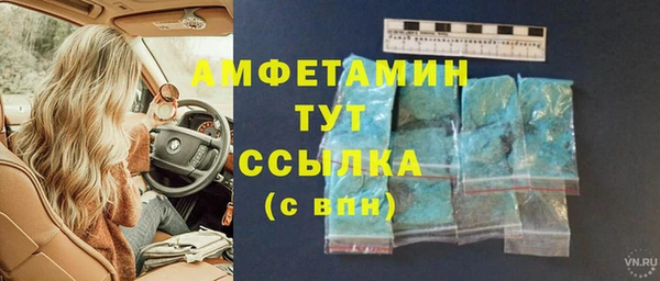 ALPHA PVP Семилуки