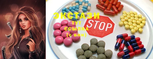 альфа пвп Наволоки