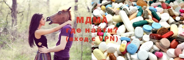 альфа пвп Наволоки