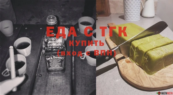 альфа пвп Наволоки