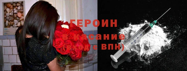 альфа пвп Наволоки