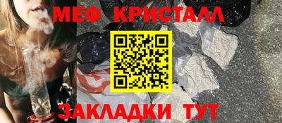 мефедрон мука Донецк