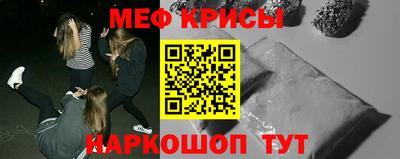 мефедрон мука Донецк