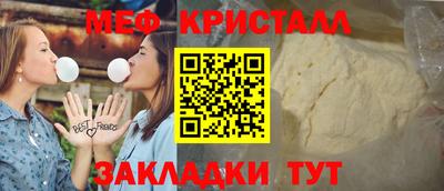 мефедрон мука Донецк