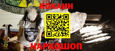 кокаин Дубна