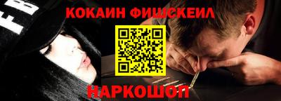 мефедрон мука Донецк