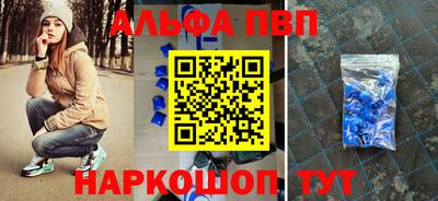 кокаин Дубна
