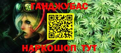 кокаин Дубна