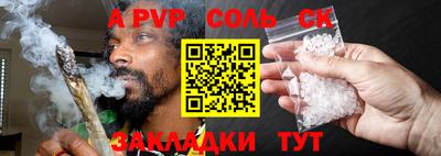 a pvp Донской