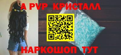 a pvp Донской