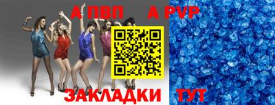 мефедрон мука Донецк