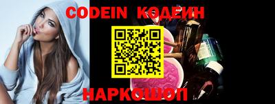 мефедрон мука Донецк