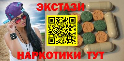 кокаин Дубна