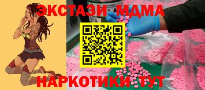 кокаин Дубна