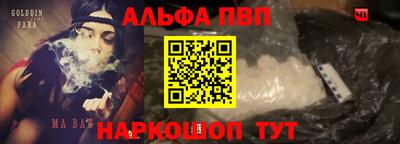 кокаин Дубна