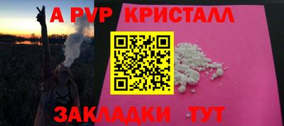 a pvp Донской