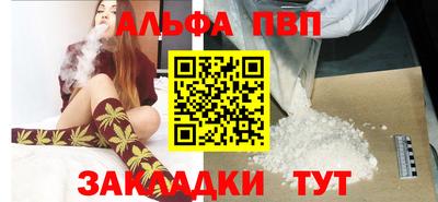 кокаин Дубна