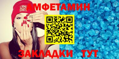 мефедрон мука Донецк