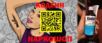 кокаин Дубна