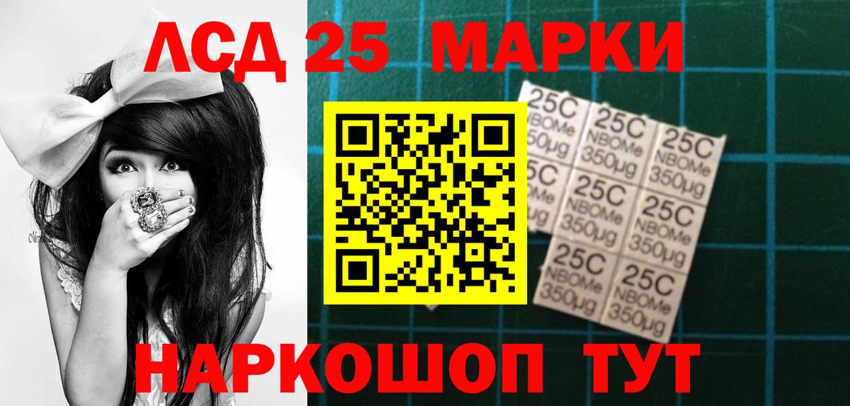 Лсд 25 экстази ecstasy Михайловск
