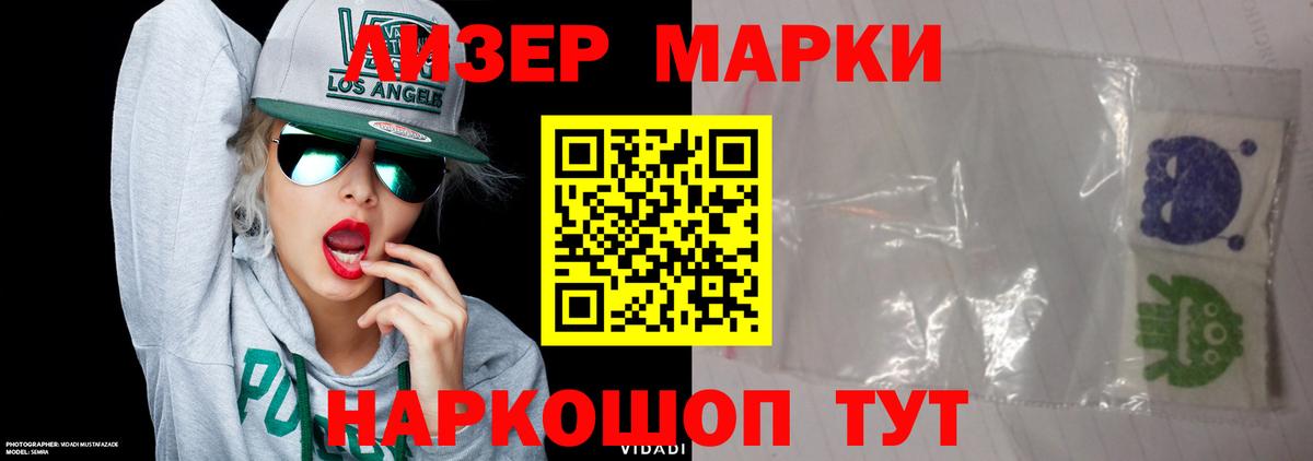 Михайловск  LSD-25 экстази  LSD-25 экстази кислота  Вход с VPN  Лсд 25 экстази кислота 