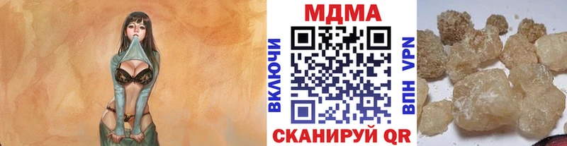 МДМА VHQ  Михайловск 